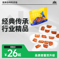 约翰农场狗狗零食宠物幼犬泰迪磨牙鸡胸肉干鸭肉中小型小黄包PLUS