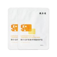 敷尔佳面膜灯泡膜虾青素传明酸补水保湿熬夜肌修护色泽