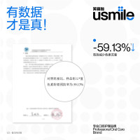 当季新品 usmile笑容加 卓效养化妆水 预防色素沉淀 2m1l*20混合补水保湿
