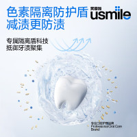 当季新品 usmile笑容加 卓效养化妆水 预防色素沉淀 2m1l*15混合补水保湿