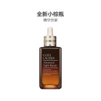 雅诗兰黛小棕瓶 特润修护肌透面部精华 特润肌透精华露50ml