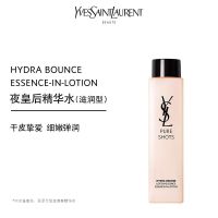 YSL圣罗兰夜皇后精华水滋润型 细嫩弹润补水C