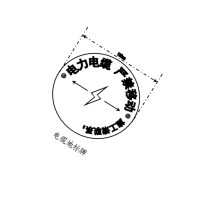 电缆地标牌200*70mm、反光可定制粘贴式(块)