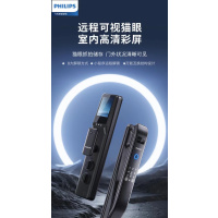 飞利浦智能锁DDL303VP