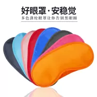 涤纶遮光眼罩睡眠眼罩彩色游戏一次性旅行护眼罩