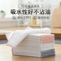 竹纤维洗碗百洁布油利除不粘油洗碗巾吸水去油污加厚吸水厨房抹布