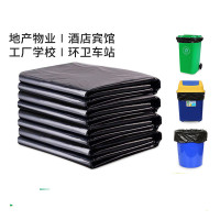 吉旺角黑色加厚大垃圾袋240L物业环卫酒店大号垃圾袋