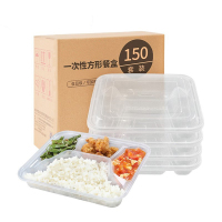 吉旺角 一次性四格饭盒快餐盒150只套装1000ml带盖加厚外卖打包盒子