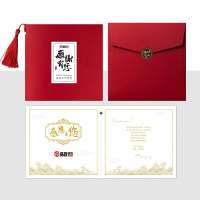 吉旺角商务请柬活动邀请函函创意会议请柬开业创意会议年会请帖