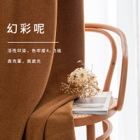 吉旺角高遮光窗帘布现代简约隔热防晒成品窗帘