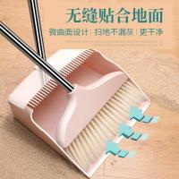吉旺角扫把簸箕套装组合加大笤帚畚箕家用软毛不沾发单个扫帚