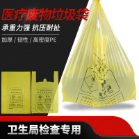 吉旺角加厚一次性防穿刺防漏水垃圾袋手提平口色垃圾袋(100只装)