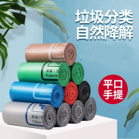 吉旺角可降解垃圾袋家用厨余干湿分类环保点断式大
