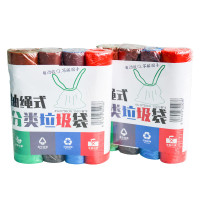 吉旺角抽绳式垃圾分类垃圾袋家用手提自动收口穿绳垃圾袋干湿厨余垃圾袋