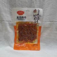 怡冠园素羊肉串90g