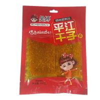 吴婷平江干子102g