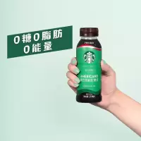 星巴克星选美式