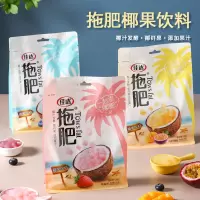 佳达拖肥270g 蓝莓味