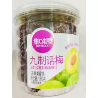 集味果180g九制话梅(易拉罐)