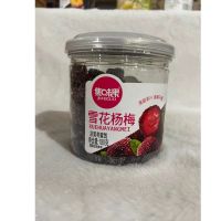 集味果180g雪花杨梅(易拉罐)