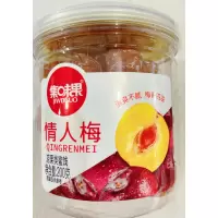 集味果200g情人梅(易拉罐)