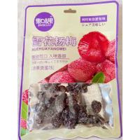集味果105g雪花杨梅