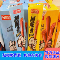 起亮元気脆骨肠 原味42g