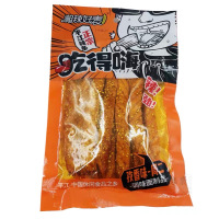 吃得嗨 周二(孜然味)