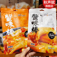 炎亭渔夫蟹味棒烧烤味60g