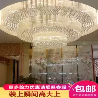 别墅客厅水晶灯奢华圆形吸顶灯大厅豪华吊灯新款大气酒店大堂主灯