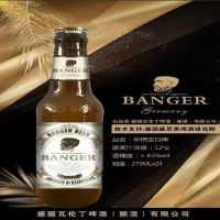 华楞定精酿白啤275ml*24