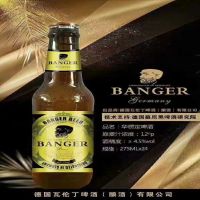 华楞定精酿黄啤275ml*24