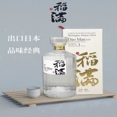 稻满(白金版)500ml*6