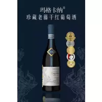 玛格卡纳珍藏老藤750ml*6