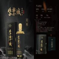 紫禁城宝蕴(酱香型)500ml*6