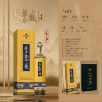 紫禁城文华(酱香型)500ml*6