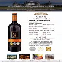 鹿穆酒庄瓦塔蒙干红750ml*6