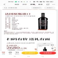 杰克传奇R7干红葡萄酒750ml*6