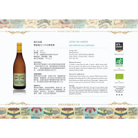 教皇堡之门干白750ml*6