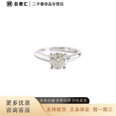 [正品二手95新]卡地亚 Cartier N4163054 钻戒 钻石戒指 54号 卡地亚钻戒