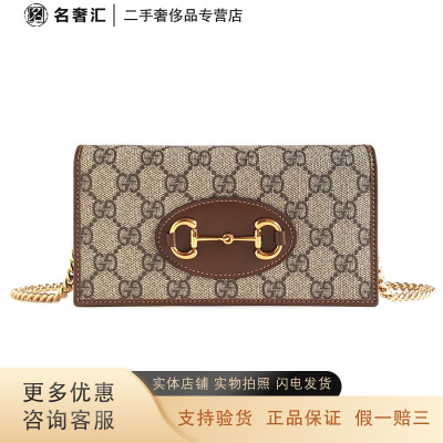 [正品准新]古驰 Gucci 621892 二手奢侈品女包GG帆布Horsebit 1955链条钱包斜挎包