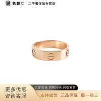 [正品二手95新]卡地亚 Cartier 18K玫瑰金 宽版无钻LOVE戒指 56号 卡地亚戒指