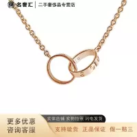 [正品二手95新]卡地亚 Cartier 18K玫瑰金 LOVE双环项链 卡地亚项链 约43cm