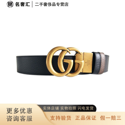 [二手正品准新]古驰 GUCCI 男士 黑色拼棕色 皮革 金色 双G扣腰带 盒 尘袋 复印票