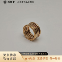 [正品二手95新]宝格丽 BVLGARI B.ZERO1 18K黄金 四环 54号 宝格丽弹簧戒指