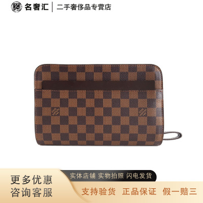 [正品二手95新]路易威登 LV M51993 男包 棕色棋盘格 手拿包 24*15*5cm