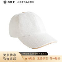 [二手正品准新]LV路易威登 白色 Monogram提花BE MY CAP 帽子 lv路易威登鸭舌帽