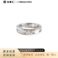 [正品二手95新]宝格丽 BVLGARI 18K白金 单环镶0.32ct钻石戒指 62号 宝格丽戒指 宝格丽钻戒