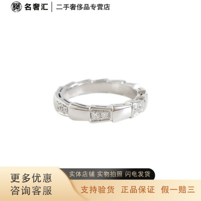 [正品二手95新]宝格丽 BVLGARI 18K白金镶钻蛇骨戒指 53号宝格丽戒指 宝格丽蛇骨戒