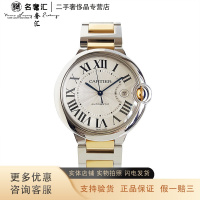 [正品二手95新]卡地亚 CARTIER 蓝气球W69009Z3自动机械42mm日期显示男表